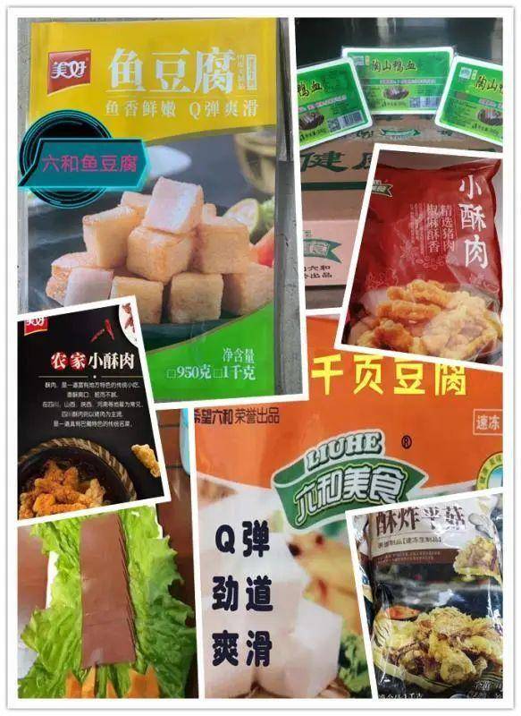 濟南味妙食品公司亮相濟南餐博會，引領日用百貨新潮流