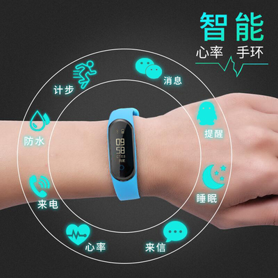 高性?xún)r(jià)比智能手環(huán)推薦 學(xué)生智慧生活的得力助手