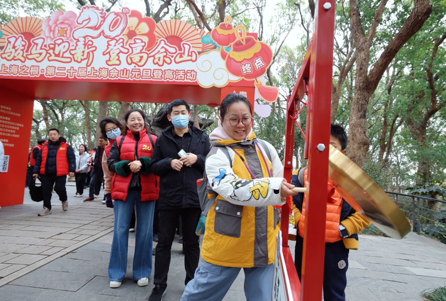 元旦佳節(jié)4800名市民游客登佘山之巔——“智慧腕章”見(jiàn)證健康活力迎新年