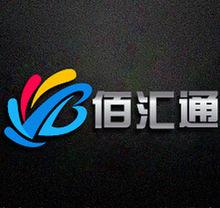 齊齊哈爾佰匯通電子商務(wù)咨詢服務(wù)有限責任公司