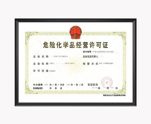 上海譽商商務咨詢有限公司