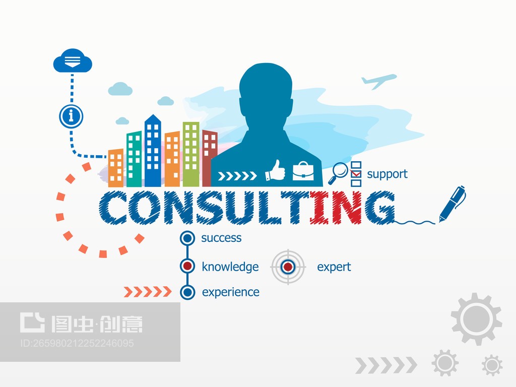咨詢(xún)理念和商務(wù)人士。Consulting concept and business man.