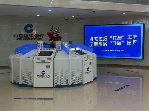 一分鐘查征信 汕頭市16個征信查詢站點的業務實現一分鐘辦結