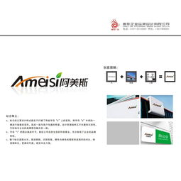 商務(wù)服務(wù) 具有行業(yè)和產(chǎn)品特征的品牌商標(biāo)設(shè)計(jì)