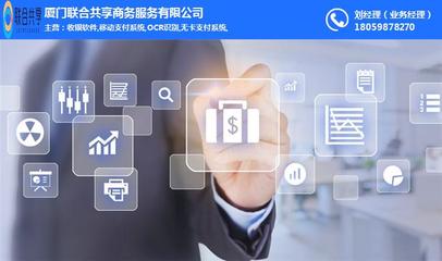 上海收銀系統(tǒng)與聯(lián)合共享優(yōu)質(zhì)商家的選擇指南